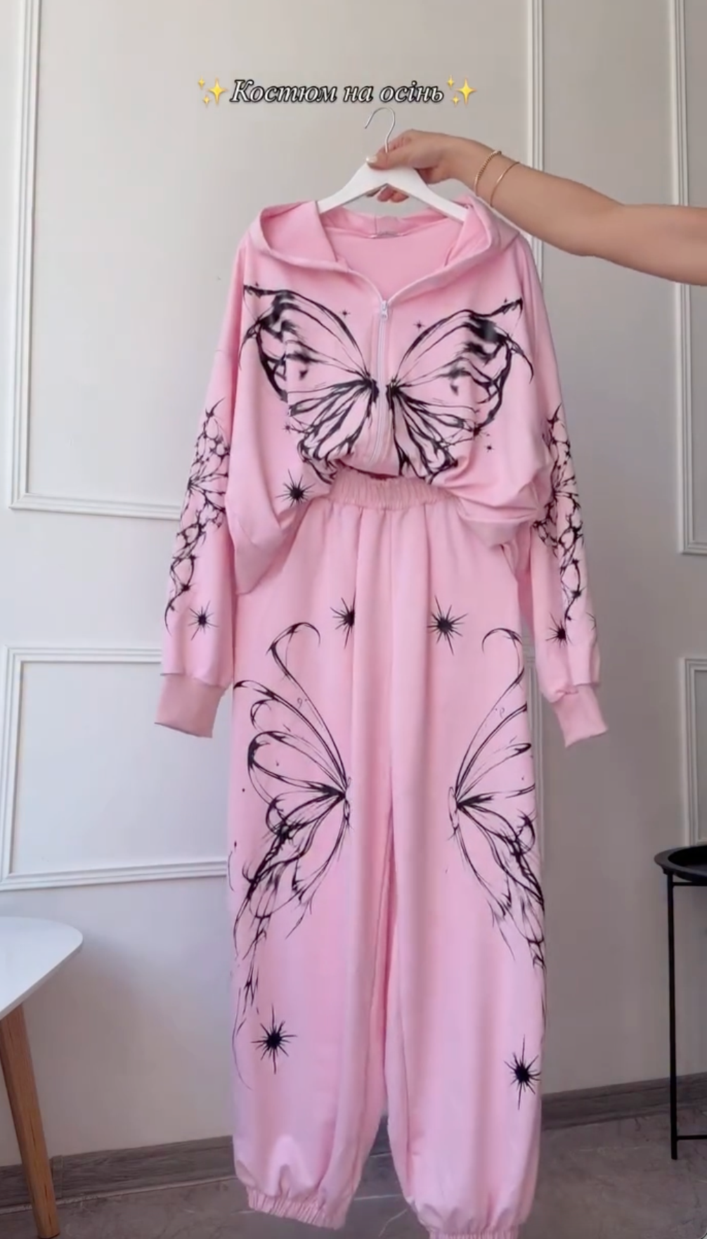 Winter Printed Tracksuit