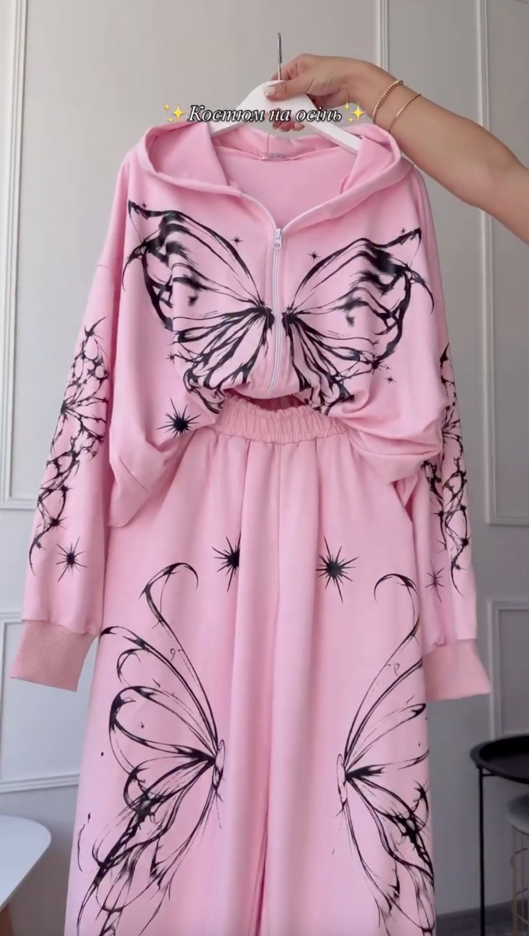 Winter Printed Tracksuit