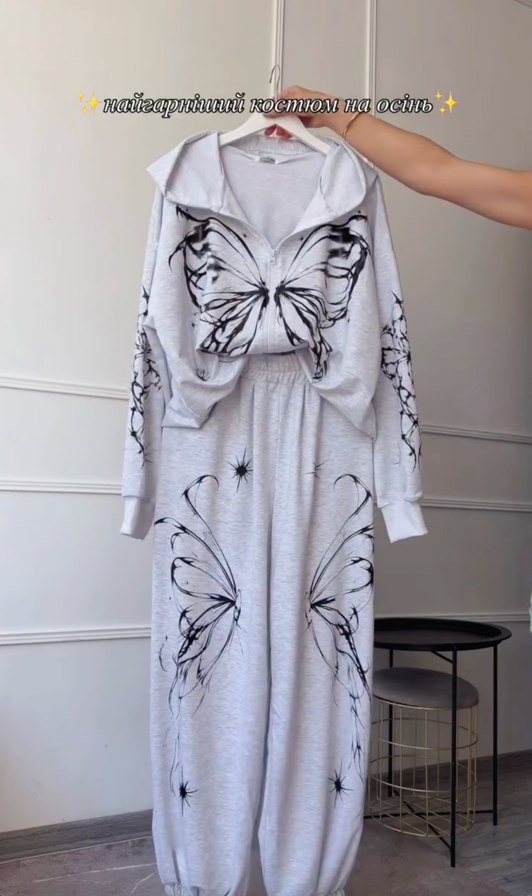 Winter Printed Tracksuit