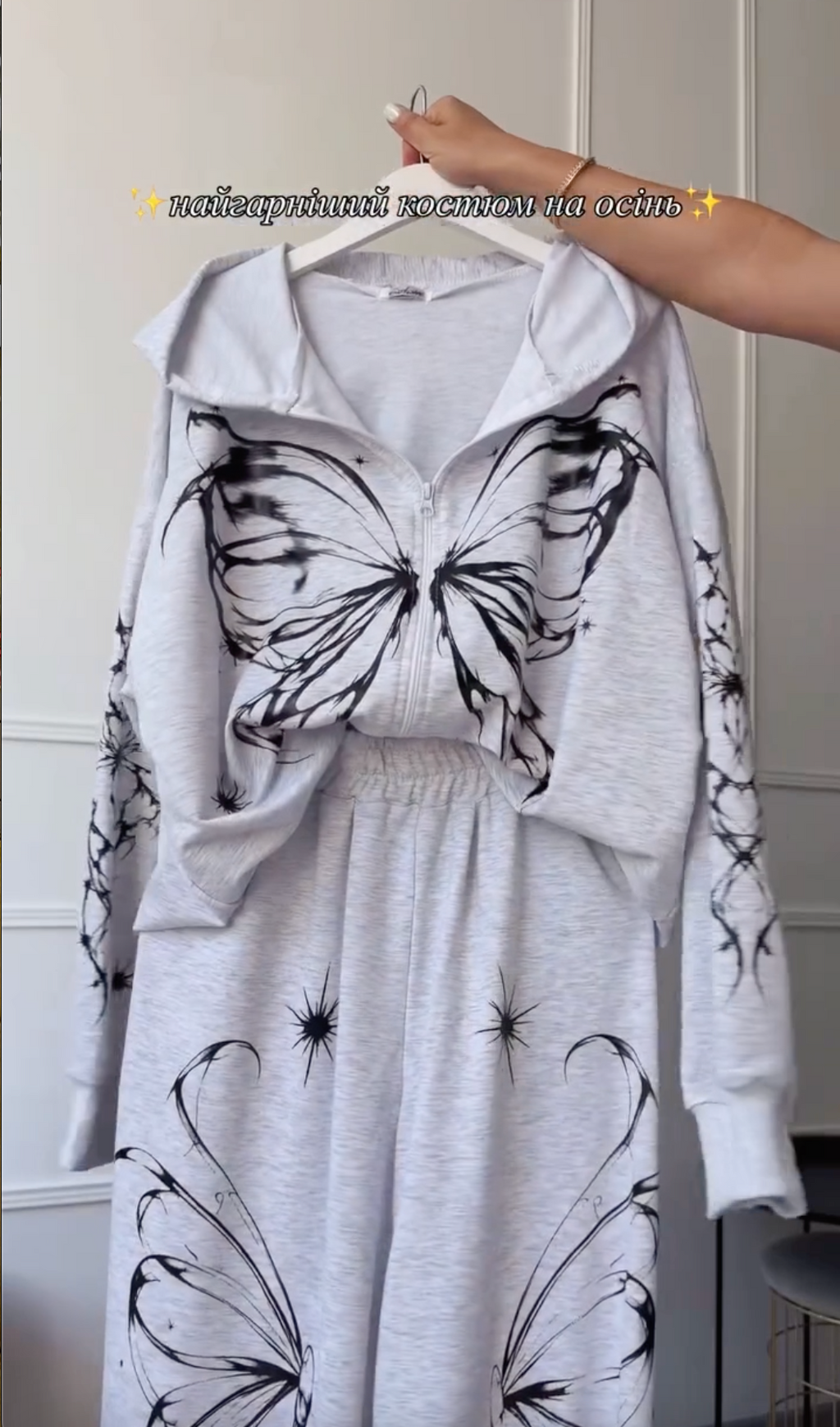 Winter Printed Tracksuit