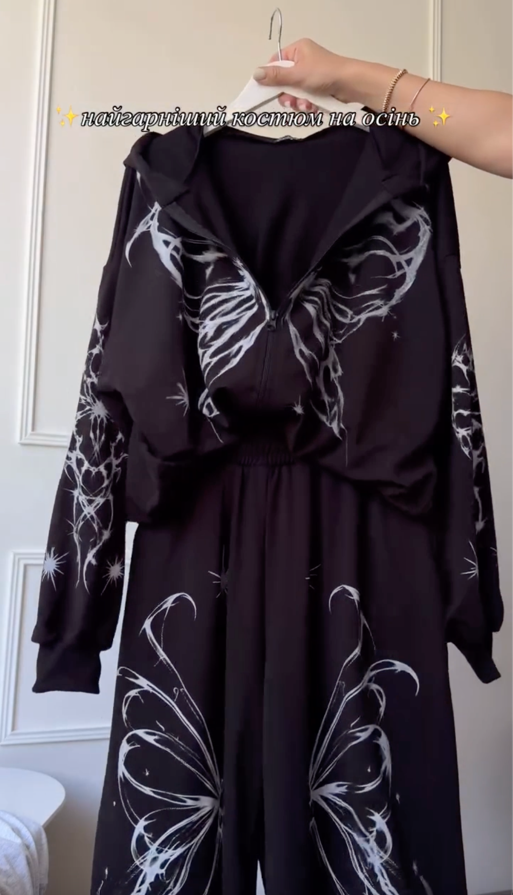 Winter Printed Tracksuit